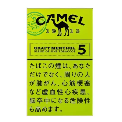 駱駝加熱煙 1 1456x1536 1